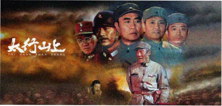 山河故人录 在线视频91 焦点推荐